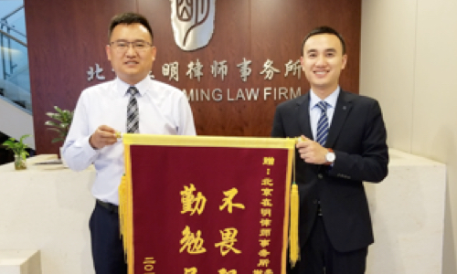 昆明李先生送锦旗