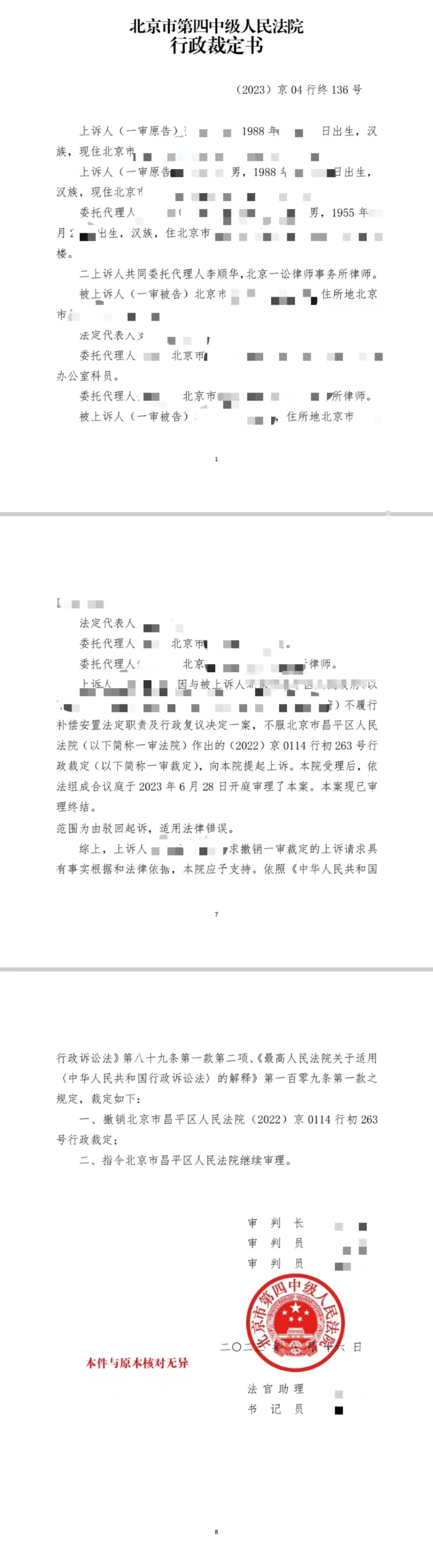 136号.jpg