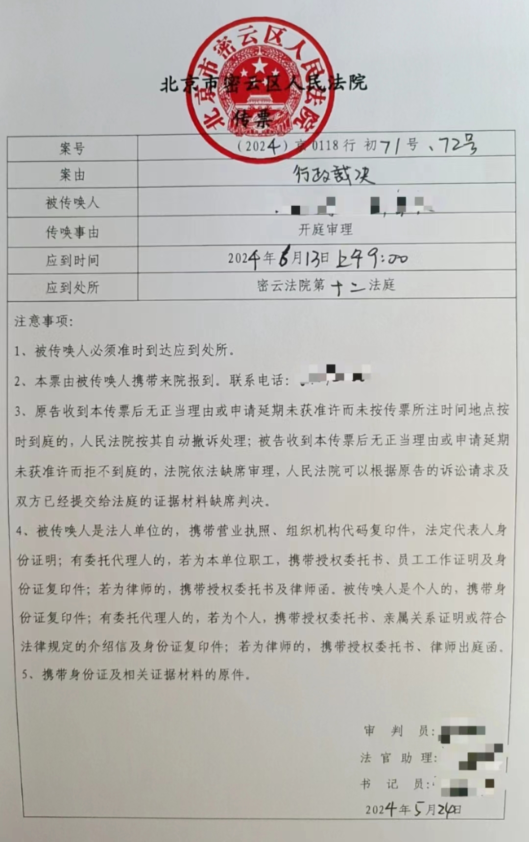 6.13.jpg