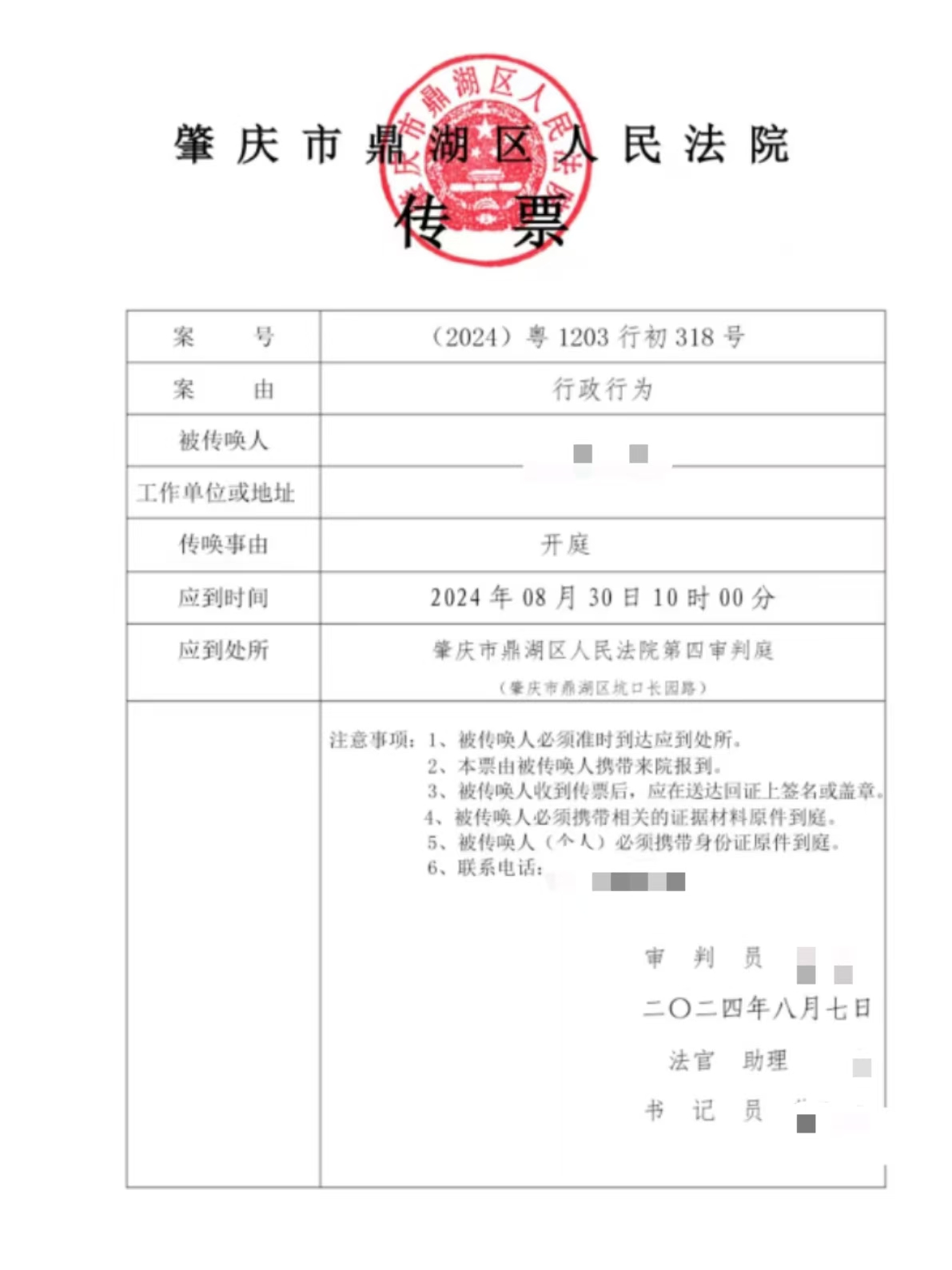 8.30十点.jpg