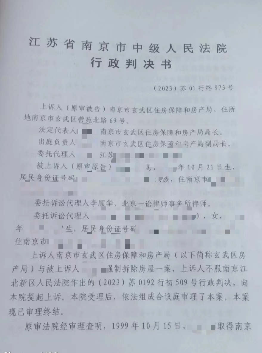 吴慕南973（1）.png