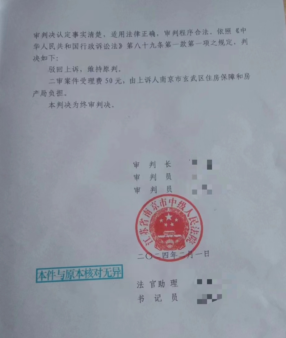 吴慕南973（2）.png