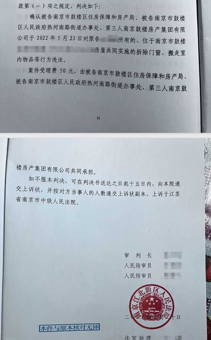 南京866.2.jpg