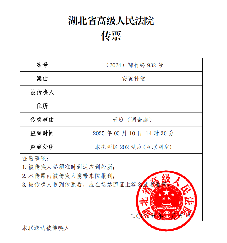 屏幕截图 2025-03-05 110953.png