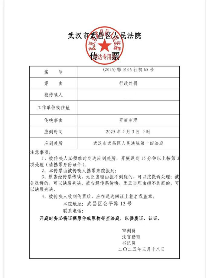 张开案.png