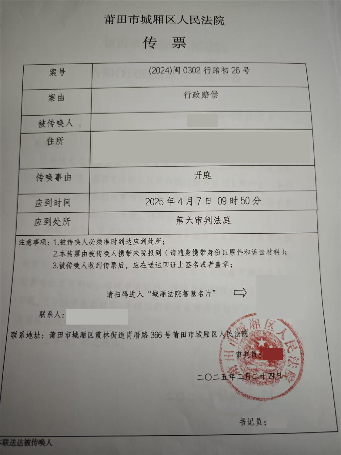 4.7黄东文.png