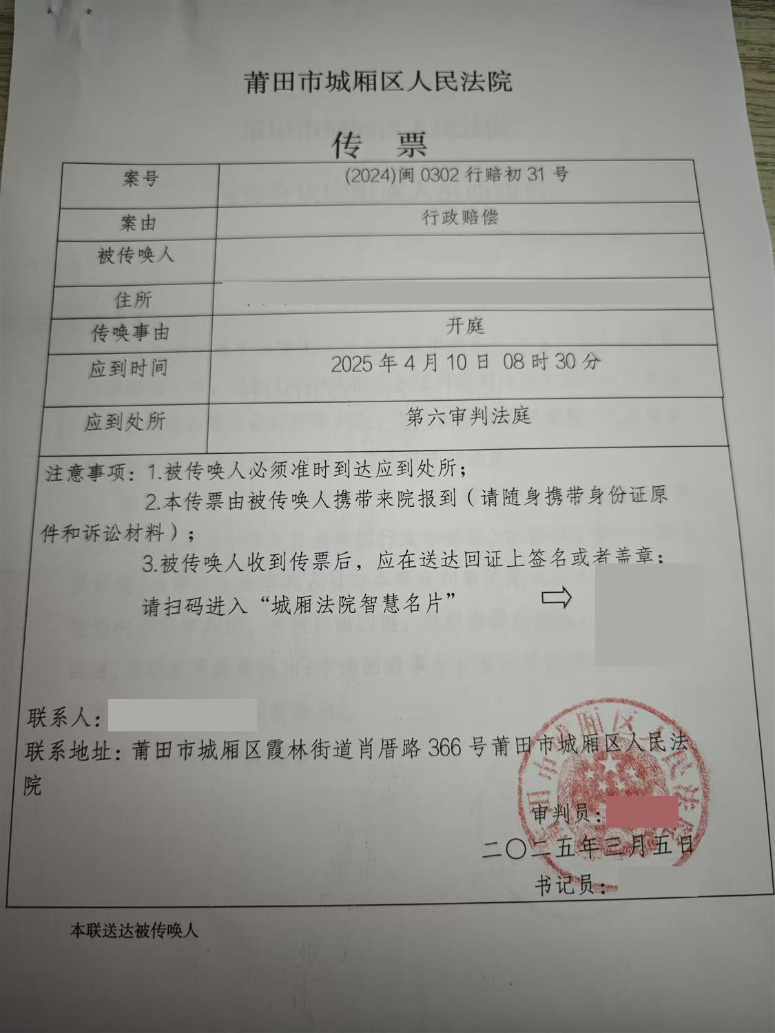 4.10杨青龙.png