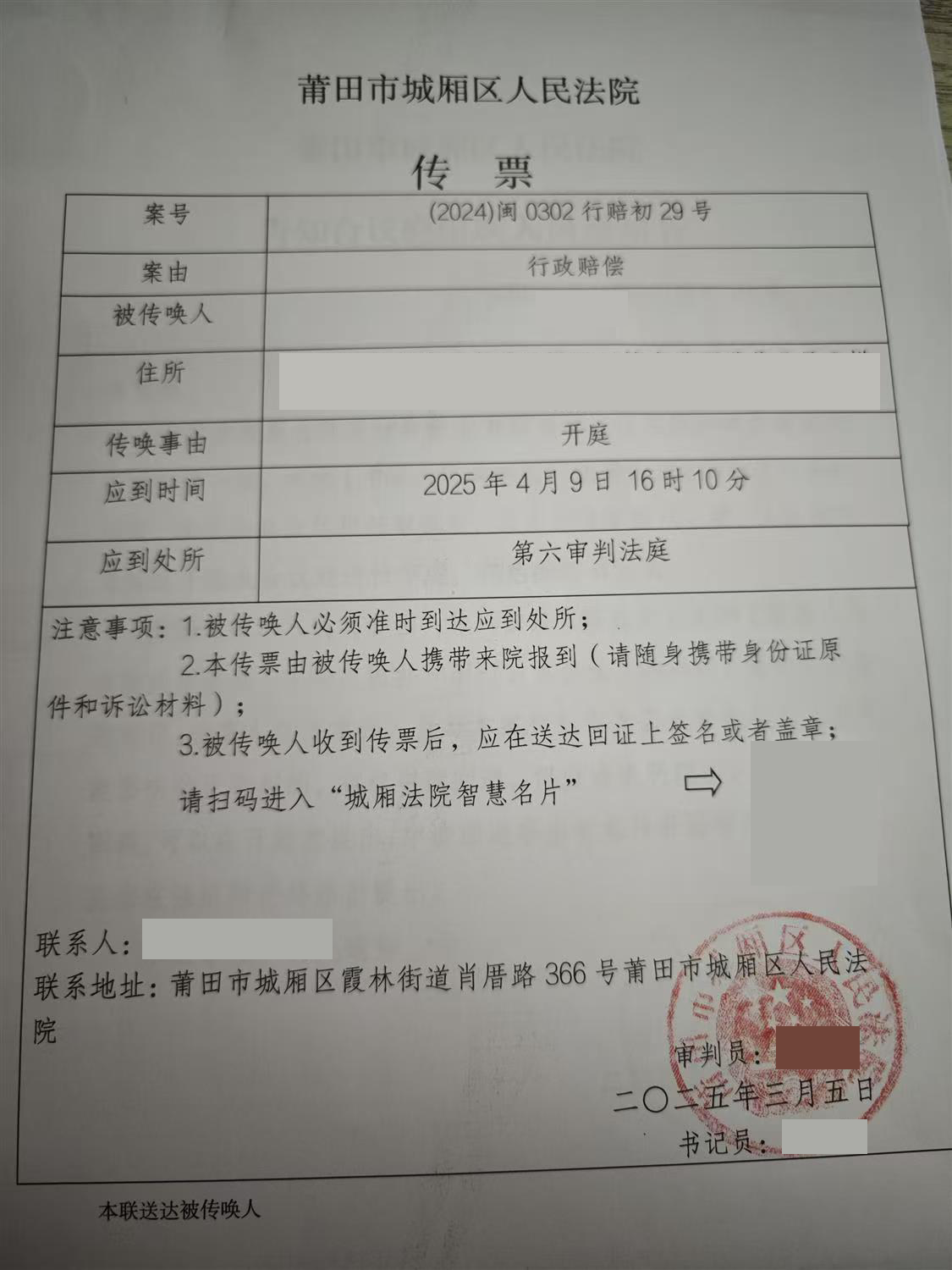 4.9陈家林.png