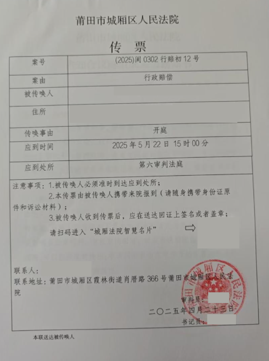 张珍贵.png