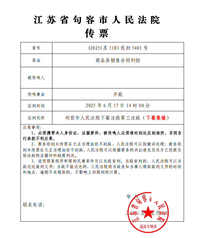 屏幕截图 2025-06-13 142417.png