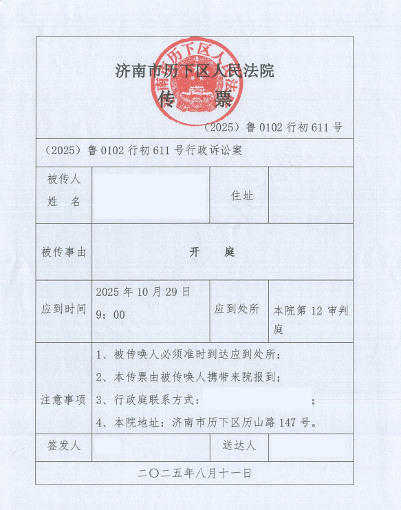 1761289319314437.png 王.png