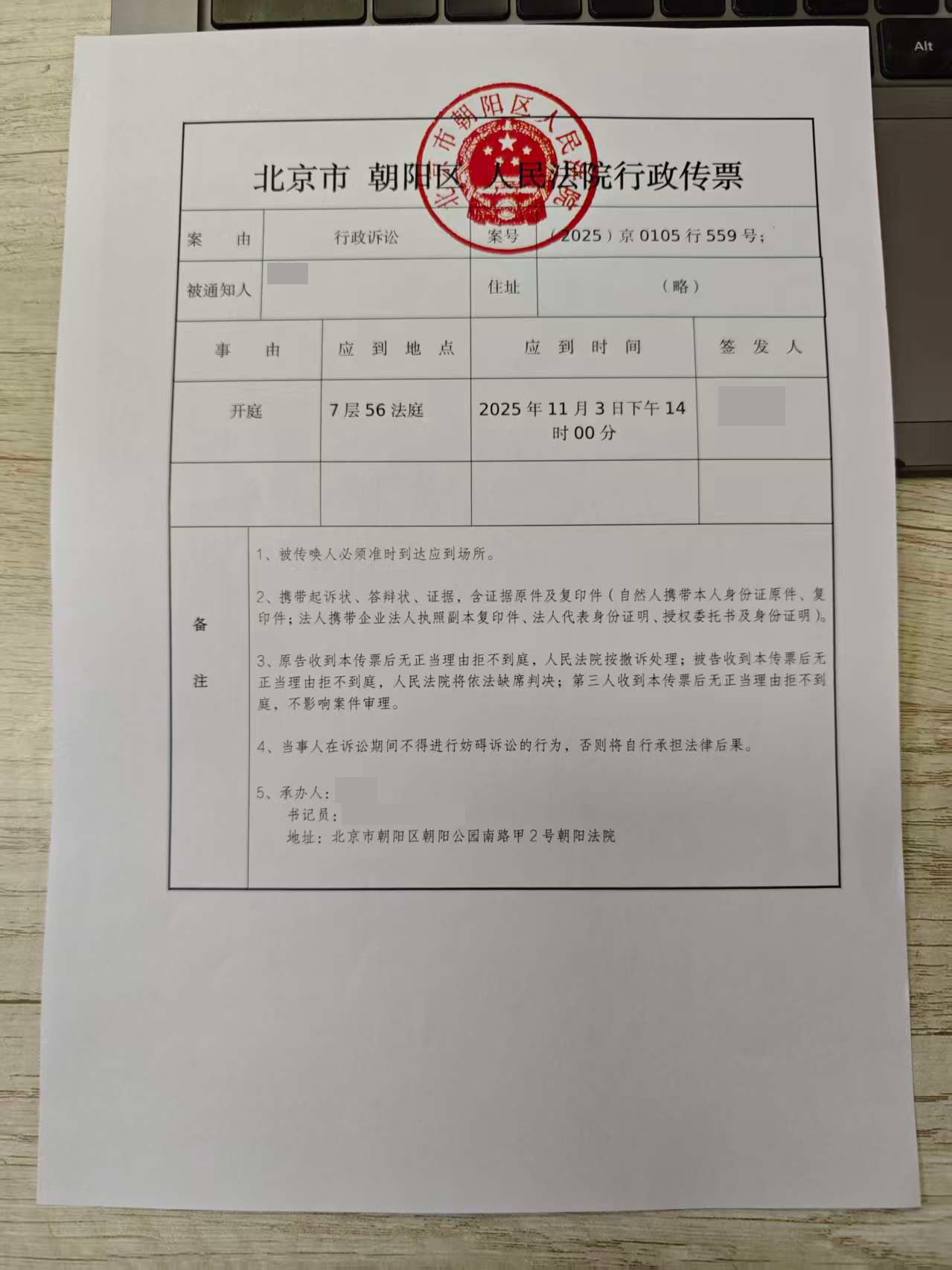 1761892721591242.png 崔.png