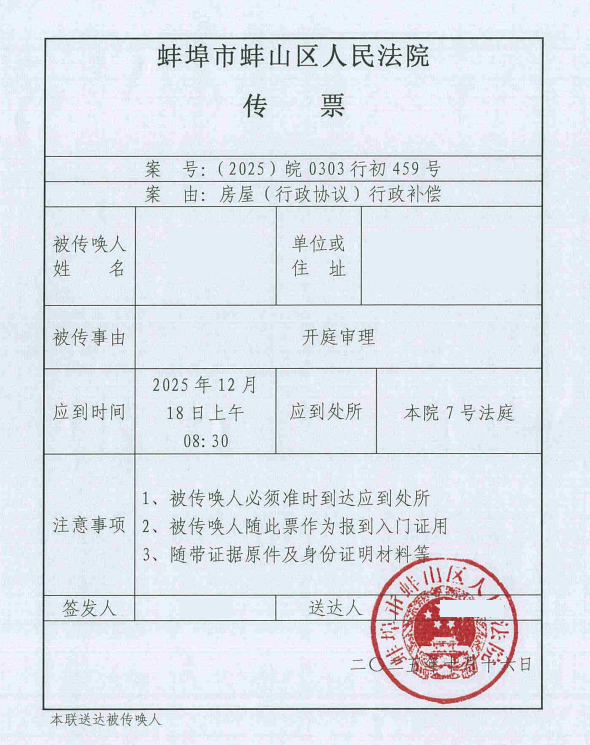 1765521174277415.png 沈.png