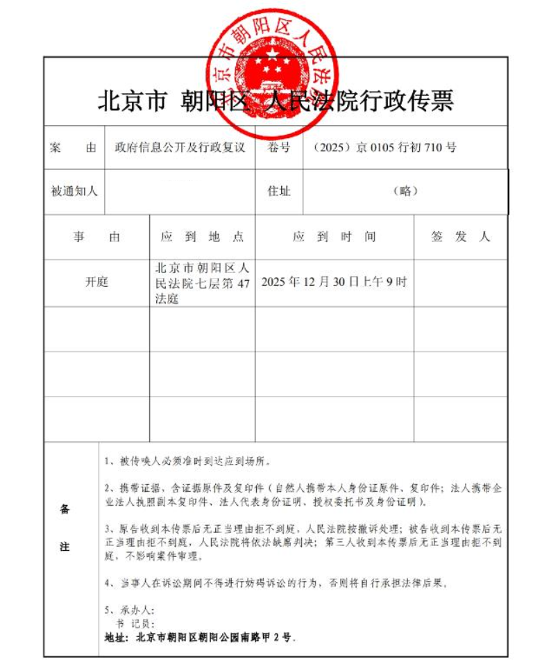 1766729717367977.png 程.png